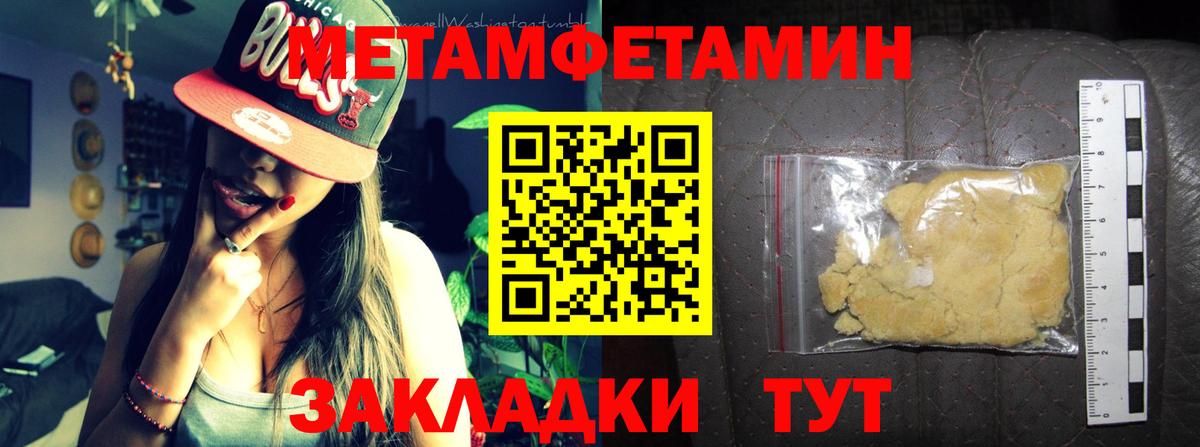 Вышний Волочёк  АМФЕТАМИН  Вход с VPN  Амфетамин VHQ 
