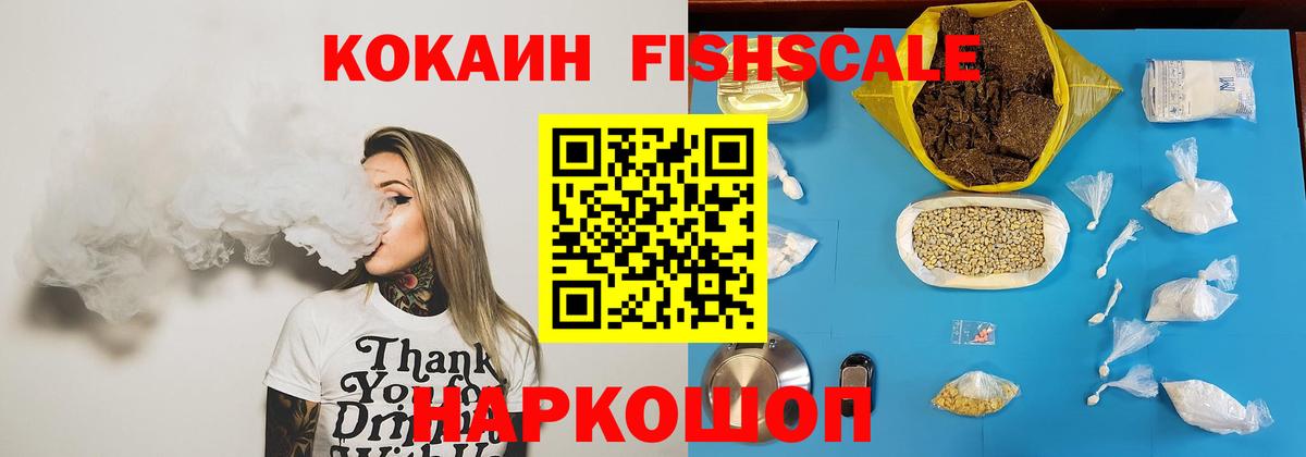 Cocaine Боливия  COCAIN VHQ  Вход с VPN  Кокаин  Вышний Волочёк 