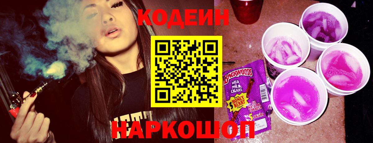 МЕФ Вышний Волочёк