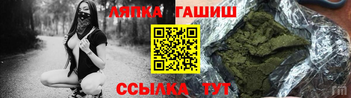 Вышний Волочёк  ГАШ убойный  Вход с VPN 