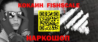кокаин премиум Гусиноозёрск