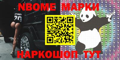 мефедрон мука Гусь-Хрустальный