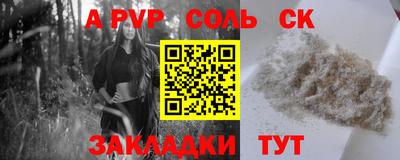 мефедрон мука Гусь-Хрустальный