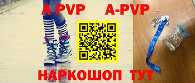 мефедрон мука Гусь-Хрустальный