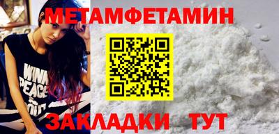 кокаин премиум Гусиноозёрск