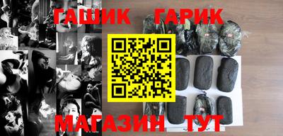 мефедрон мука Гусь-Хрустальный