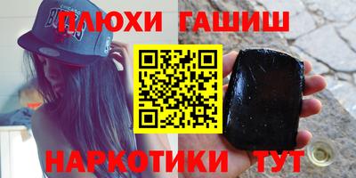 кокаин премиум Гусиноозёрск