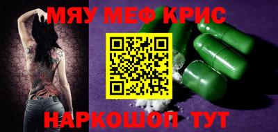 прущая мука Гусев