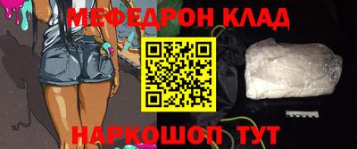 кокаин премиум Гусиноозёрск