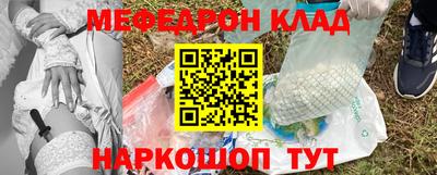 кокаин премиум Гусиноозёрск