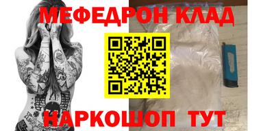 мефедрон мука Гусь-Хрустальный