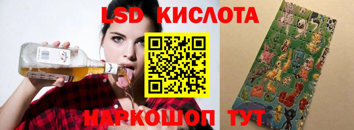 ЛСД экстази ecstasy  Лсд 25 экстази ecstasy  Вышний Волочёк  Вход с VPN 