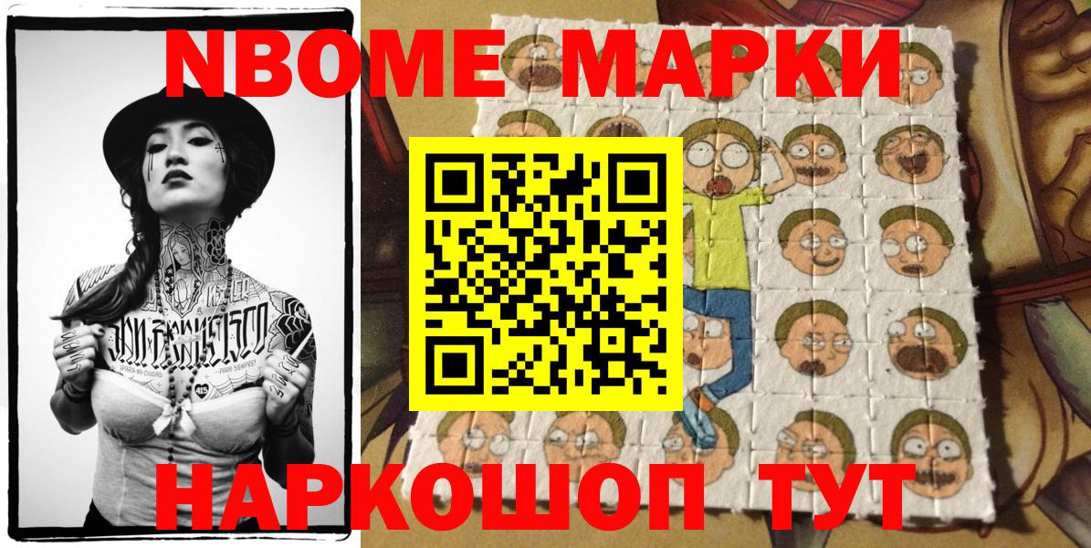 Экстази  Канабис  ТГК  Вход с VPN  LSD-25  КОКАИН  Вышний Волочёк  Альфа ПВП СК   Меф МЯУ МЯУ   ГАШИШ 