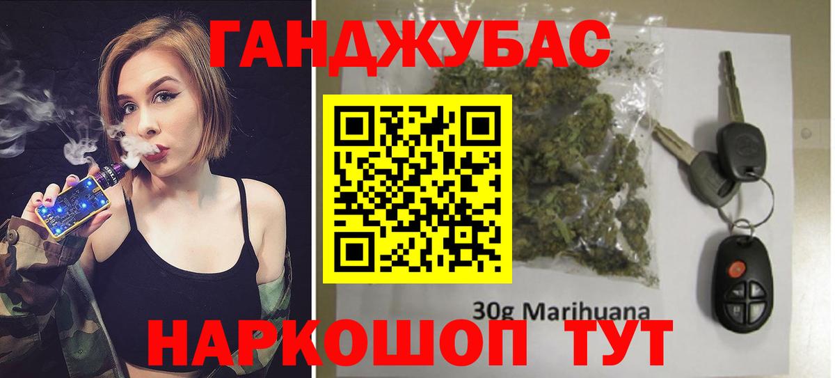 Конопля MAZAR  Бошки Шишки AK-47  Вход с VPN  Вышний Волочёк  Каннабис Amnesia 